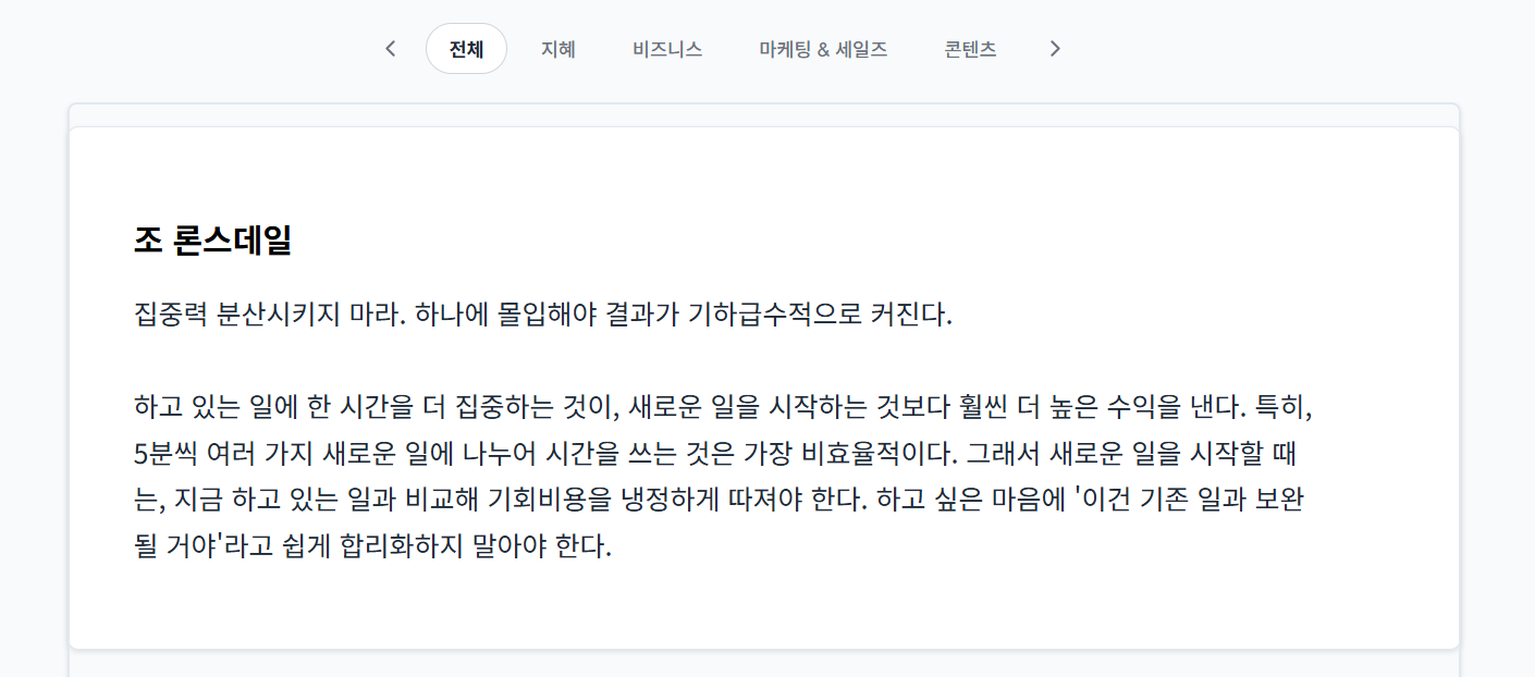 슬라이드 이미지: 내 인생과 사업에 도움이 필요할때